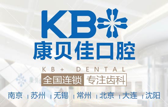 彩光美白牙齿好不好